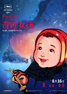 男j插女b视频