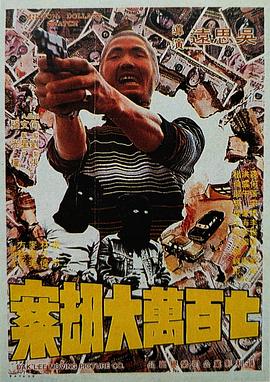 教室里的诱惑