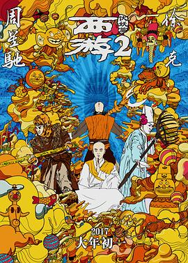 差差不用下载电视剧免费漫画