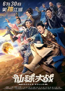 香蕉精品