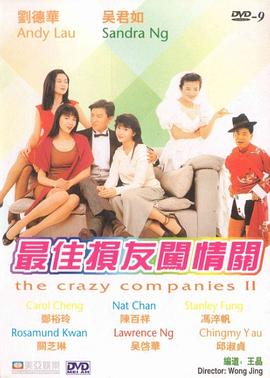 冷艳女警官玉臀迎合
