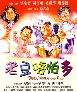 一集黄色电影
