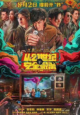 久久精品国产一区二区三区不卡