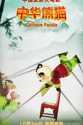 攻强制给受灌水憋尿最后失禁