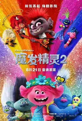 无债务监测平台登录系统入口官网