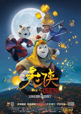 黑木逢梦