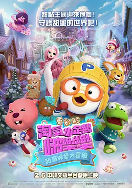 高潮动态视频