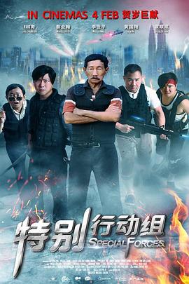 中文国产成人精品久久一