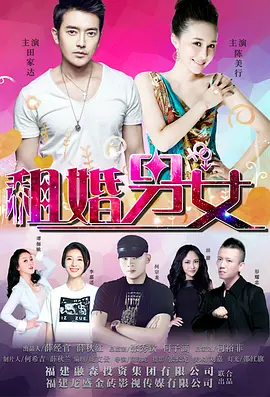 精东 麻豆