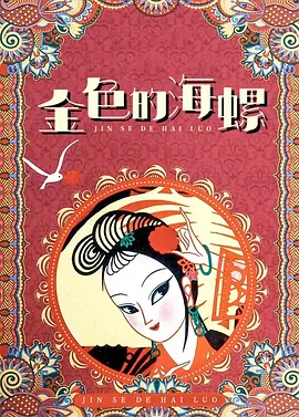 成色网