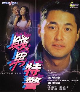 essuess电影在线播放