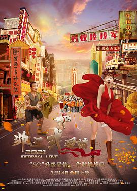 亚洲精品中字