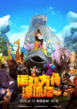 伊人免费观看