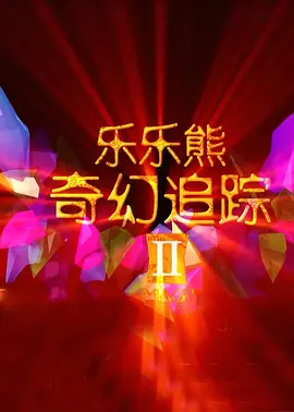91粉色视频在线观看
