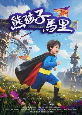 另类欧美亚洲