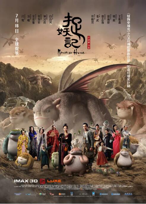 欧美日韩精品国产一区在线