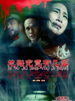 91精品国产综合久久小美女