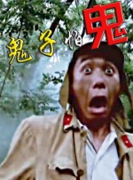 哺乳2电影全集完整版免费观看