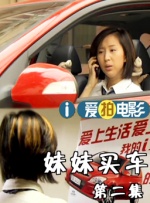 夫妻露脸