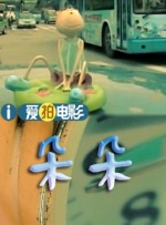 中文字幕色站