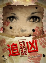 伊人网站
