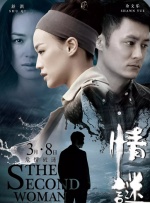 失禁~顶弄play触手play