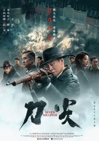 chinese老妇video