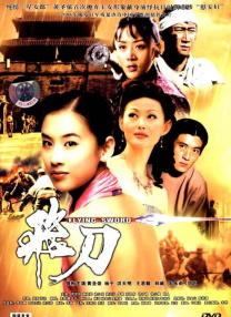 男女黄色动态图