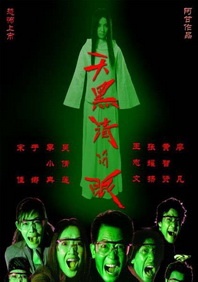 欧美国产一区二区在线观看