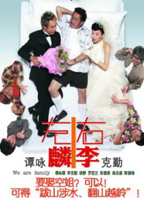 中文字幕首页