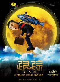 91午夜电影