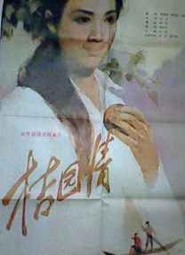 六月丁香婷婷综合