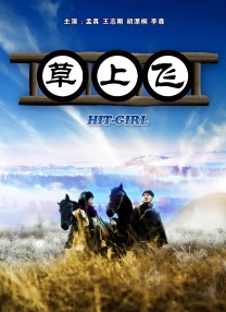 日本理伦在线