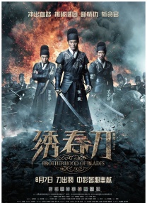 精品欧美一区二区三区久久久