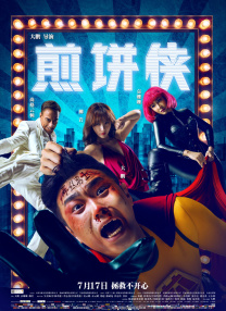 夜夜嗨av一区二区三区网站四季av