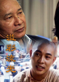 国产五月婷婷