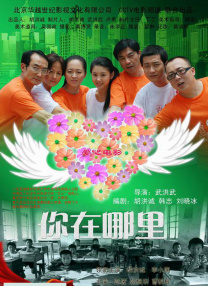 范冰冰一级做a爰片久久毛片