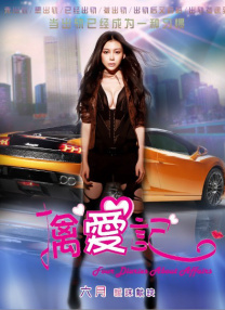 swag免费破解版