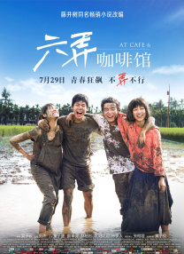 成人在线综合