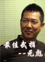 学习中文