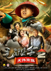 生岛凉