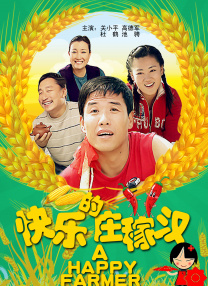 色综合久久久久综合体