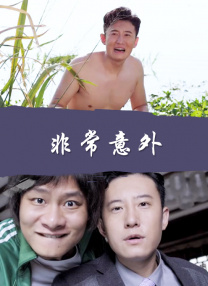 欧美日韩亚洲一区二区三区在线观看