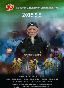 公翁又硬又长又太