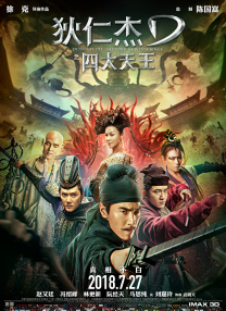 欧美乱论
