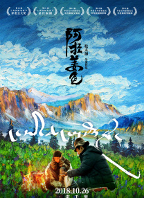 亚洲之子是黄油吗?