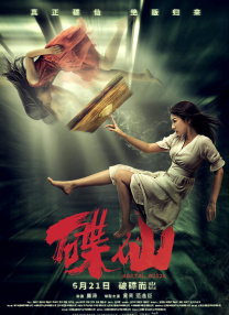 深夜国产福利