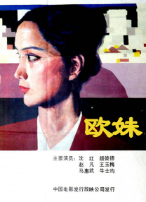 成年人午夜在线观看