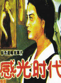 亚洲一区 日韩精品 中文字幕