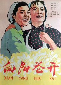 精品国产美女福到在线直播